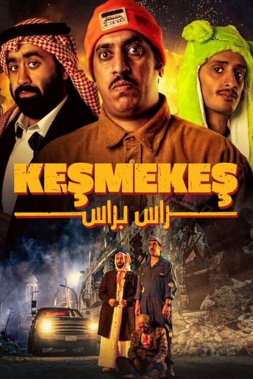 Keşmekeş Türkçe Altyazı izle (2023) film afişi