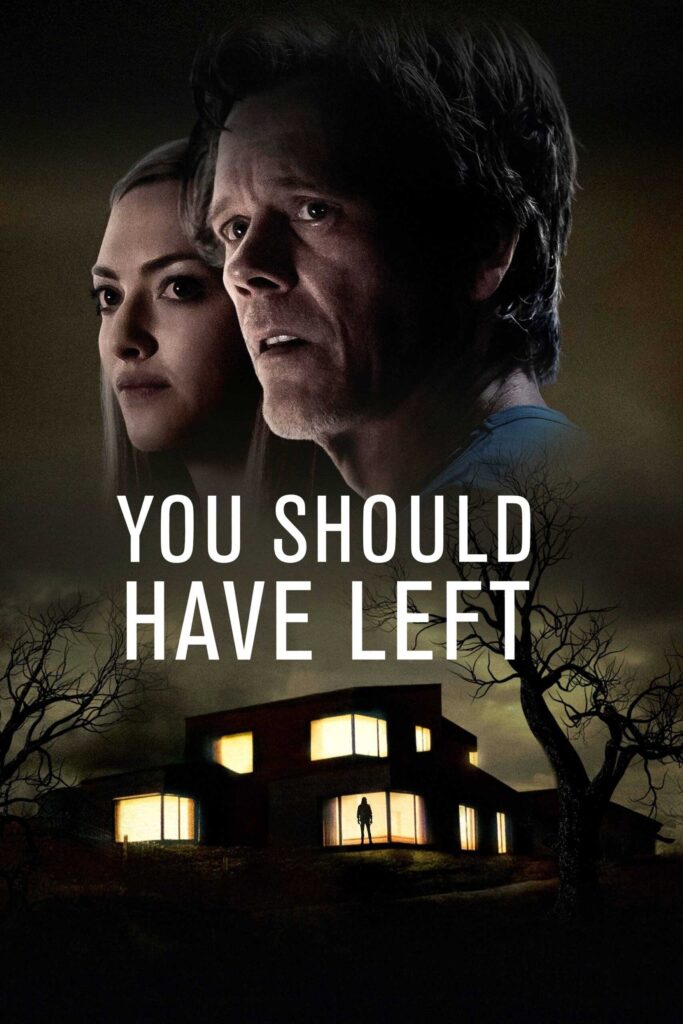 Ayrılmalıydın film afişi