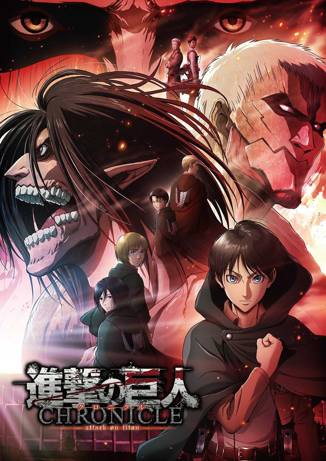 Shingeki no Kyojin – Chronicle (2020) film afişi