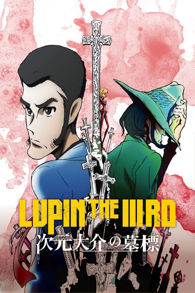 Lupin the IIIrd: Jigen Daisuke no Bohyou film afişi
