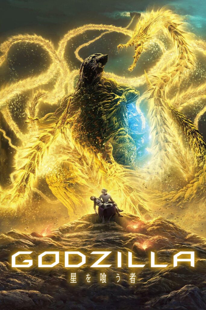 Godzilla: Gezegen Yiyen film afişi
