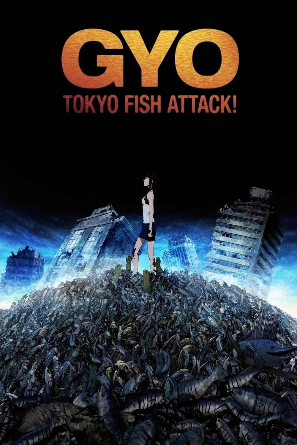 GYO (2012) film afişi
