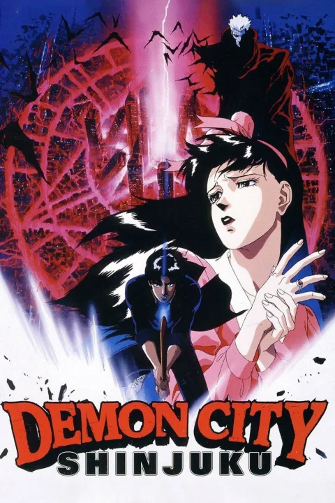 Makai Toshi Shinjuku (1988)
