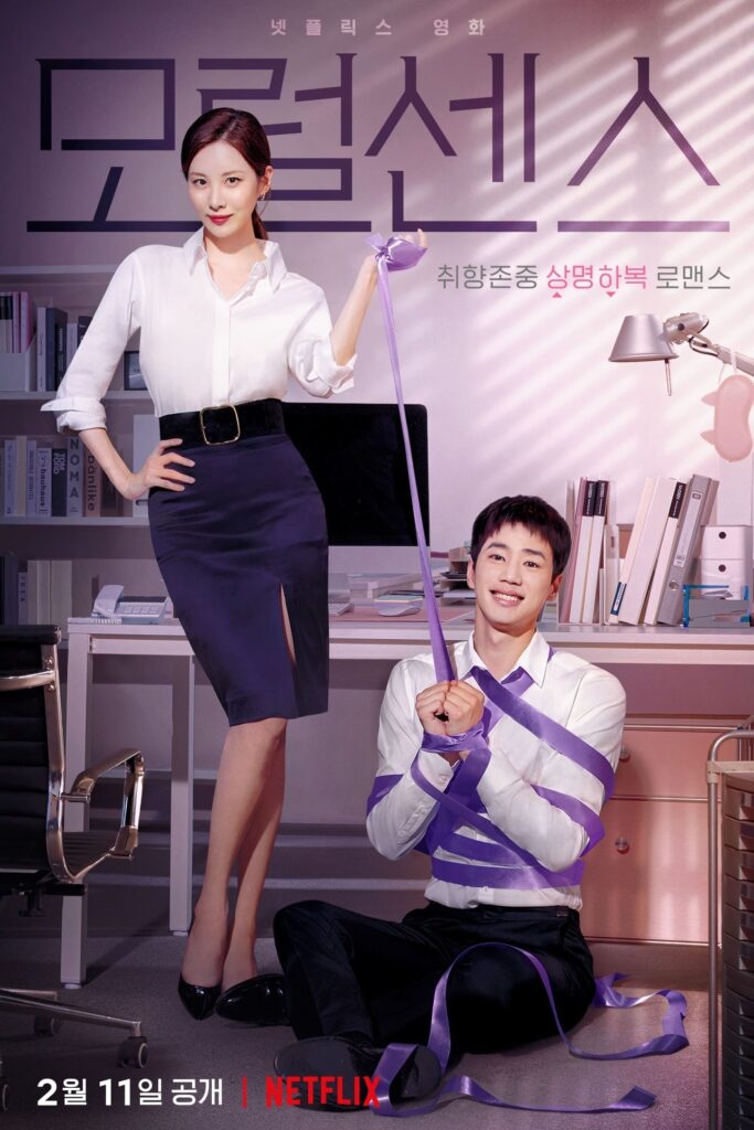 Love and Leashes (2022) film afişi