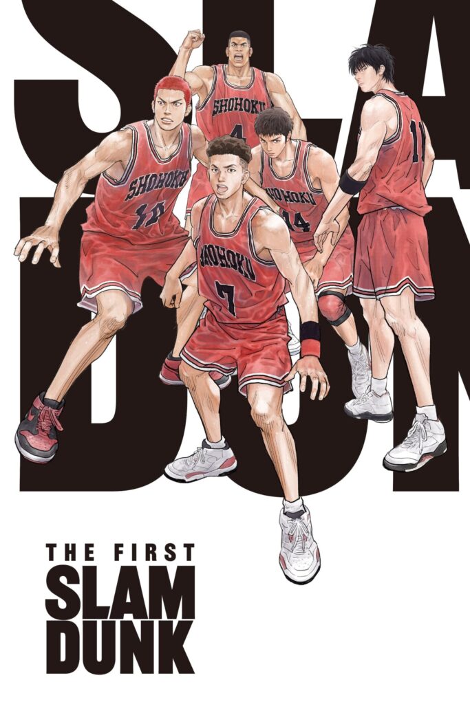 THE FIRST SLAM DUNK (2022) film afişi