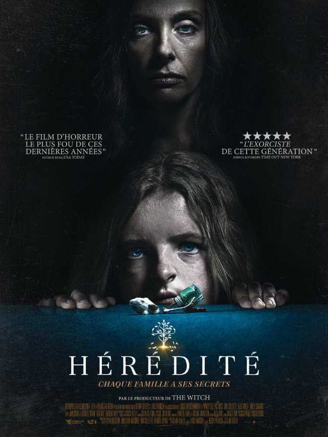 Ayin film afişi