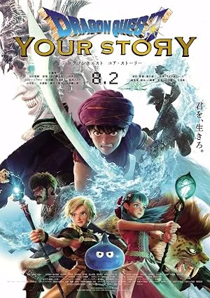 Dragon Quest: Senin Hikayen