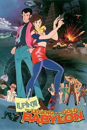 Lupin III: Babil’in Altın Efsanesi
