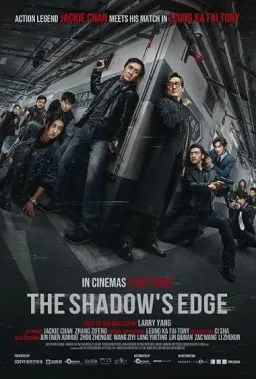Gölgenin Eşiğinde film afişi